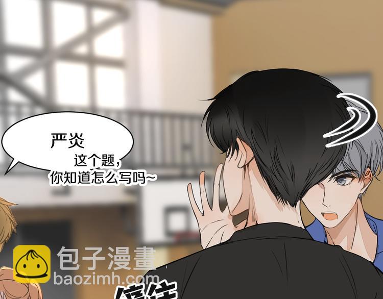 被遺忘的暗戀 - 第7話 撒謊(2/3) - 8