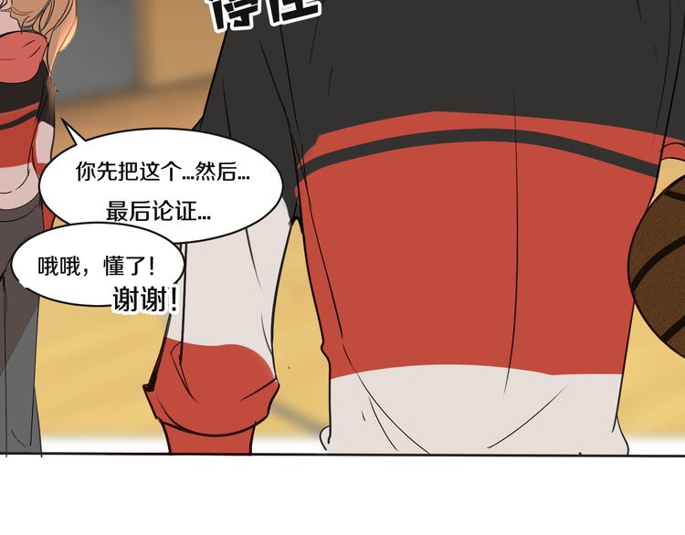 被遺忘的暗戀 - 第7話 撒謊(2/3) - 1