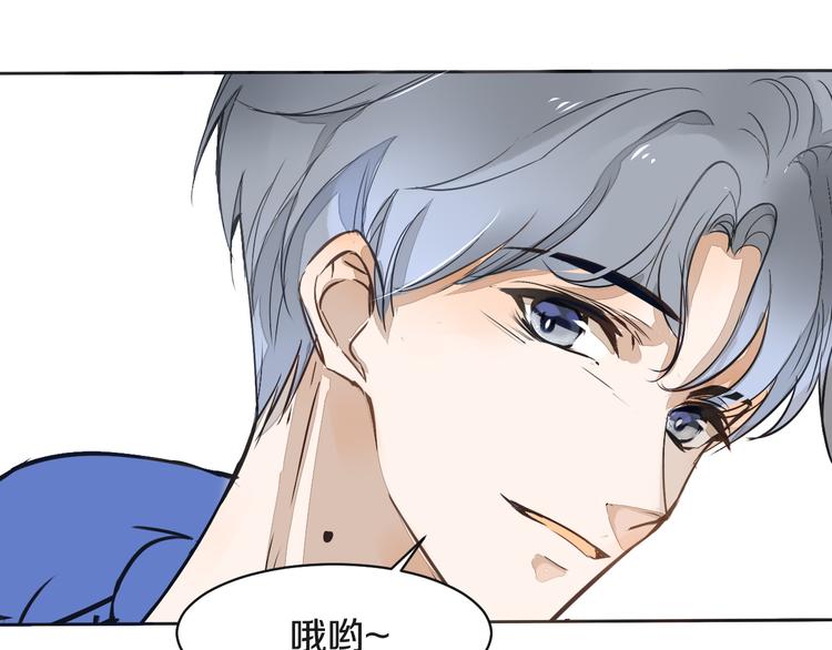 被遺忘的暗戀 - 第7話 撒謊(2/3) - 2