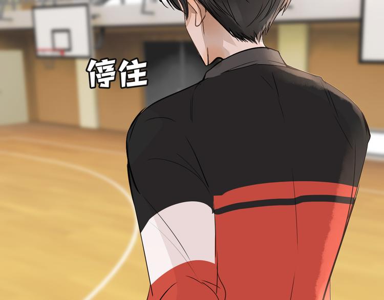 被遺忘的暗戀 - 第7話 撒謊(2/3) - 2