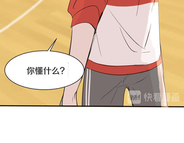 被遺忘的暗戀 - 第7話 撒謊(2/3) - 3