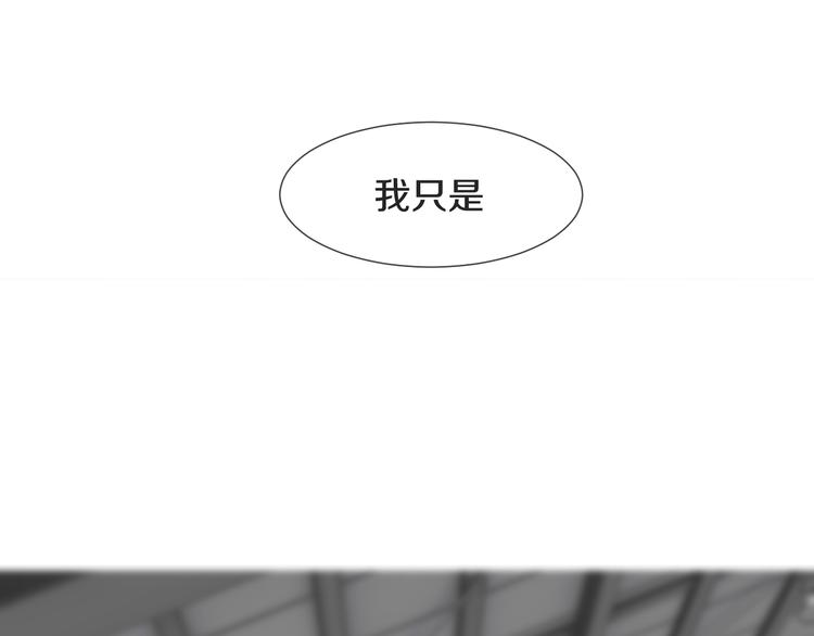 被遺忘的暗戀 - 第7話 撒謊(2/3) - 4