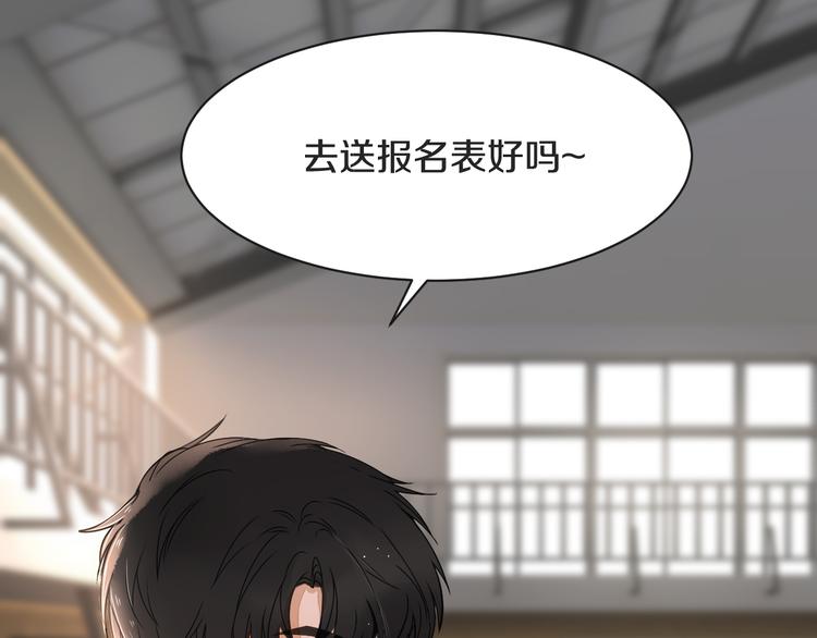 被遺忘的暗戀 - 第7話 撒謊(2/3) - 5