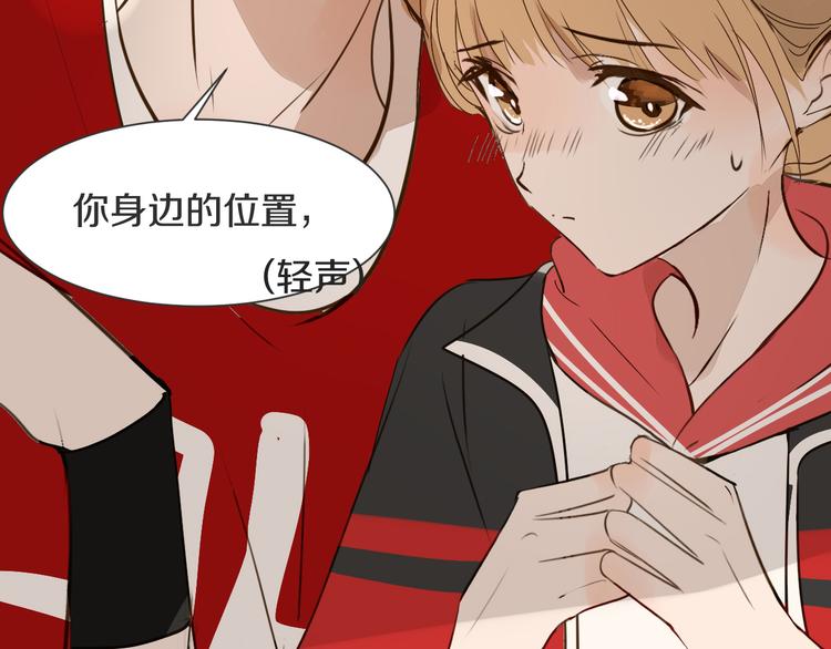 被遺忘的暗戀 - 第9話 腹黑的他(2/3) - 3