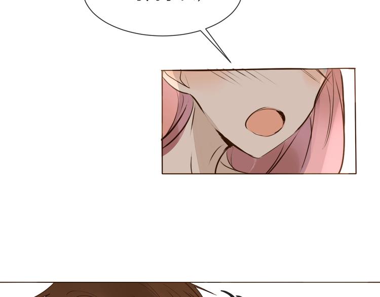 被遺忘的暗戀 - 第9話 腹黑的他(2/3) - 2