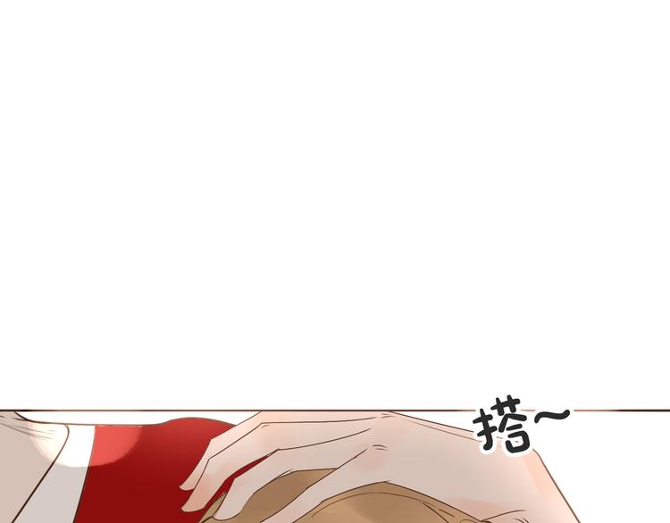 被遺忘的暗戀 - 第9話 腹黑的他(2/3) - 7