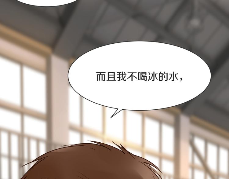 被遺忘的暗戀 - 第9話 腹黑的他(2/3) - 1