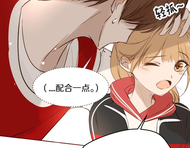 被遺忘的暗戀 - 第9話 腹黑的他(2/3) - 5