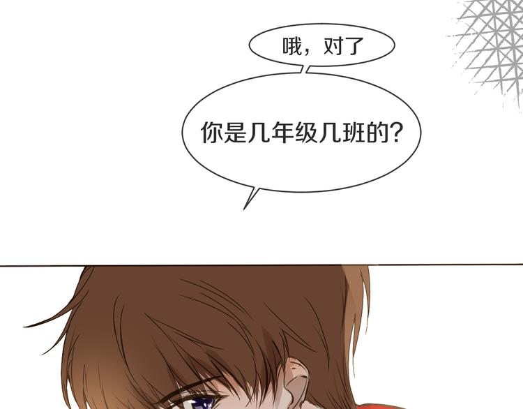 被遺忘的暗戀 - 第9話 腹黑的他(2/3) - 2