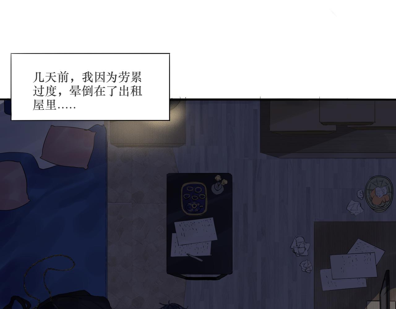 被遺忘的名字 - 被遺忘的名字(1/9) - 7
