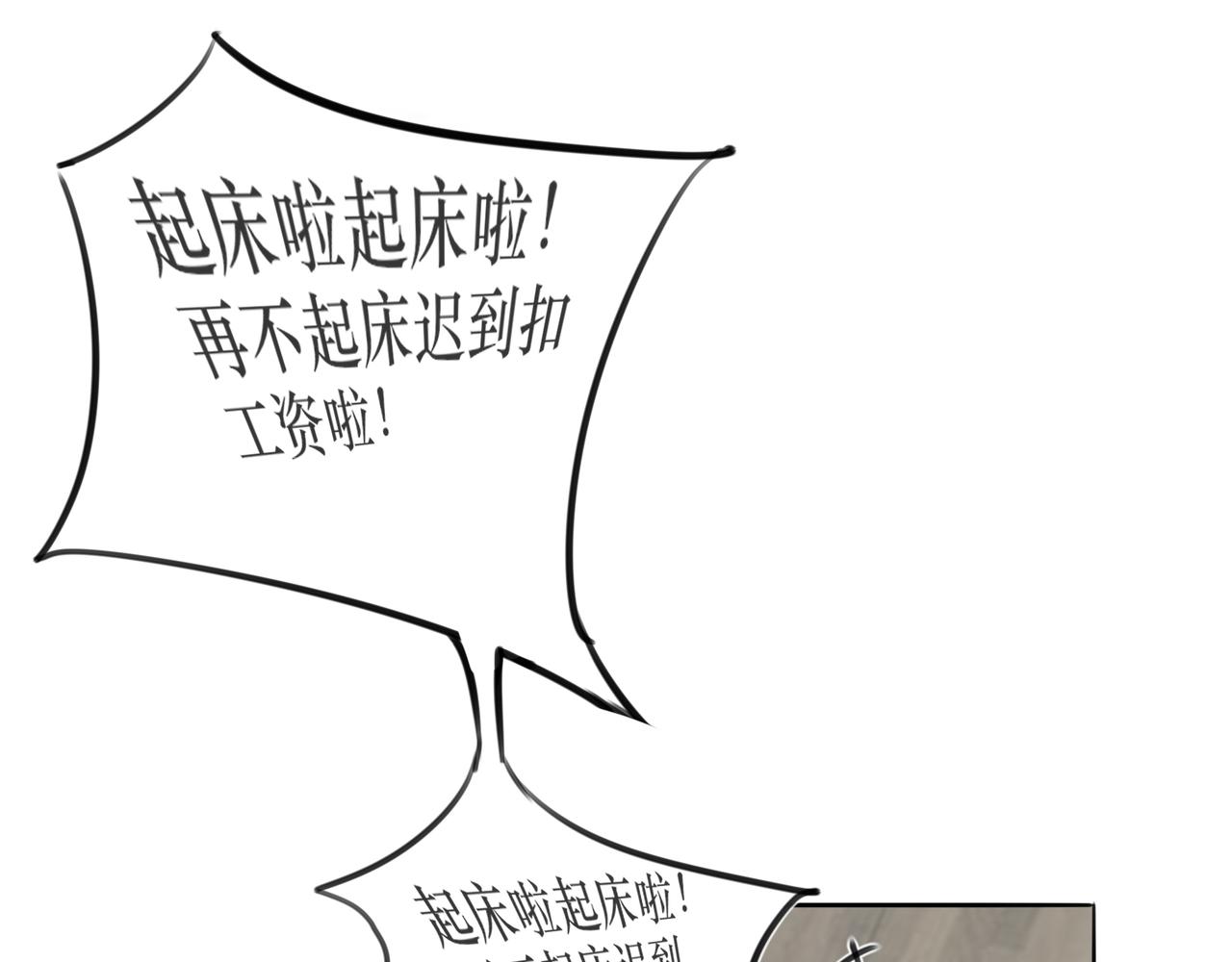 被遺忘的名字 - 被遺忘的名字(1/9) - 3