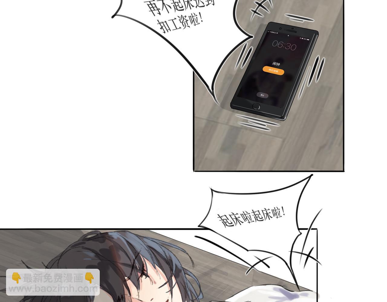 被遺忘的名字 - 被遺忘的名字(1/9) - 4