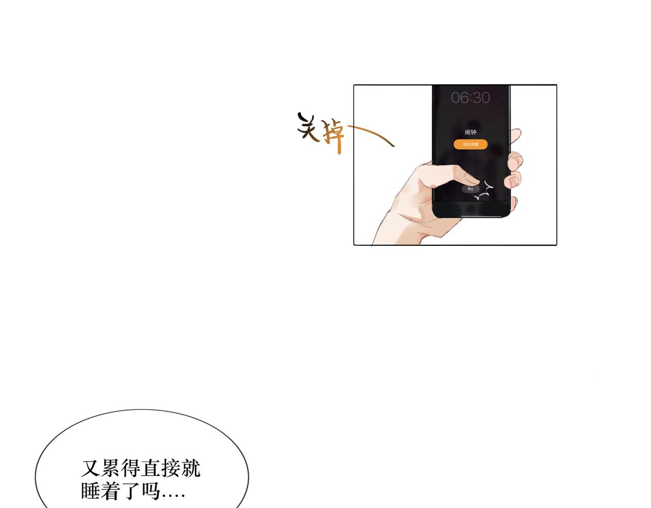 被遺忘的名字 - 被遺忘的名字(1/9) - 7