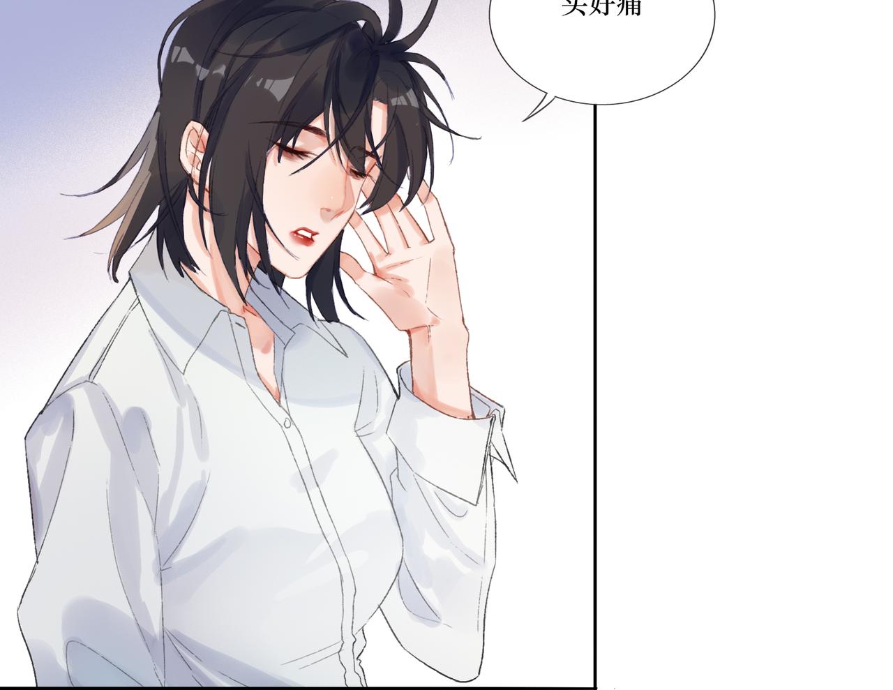 被遺忘的名字 - 被遺忘的名字(1/9) - 2