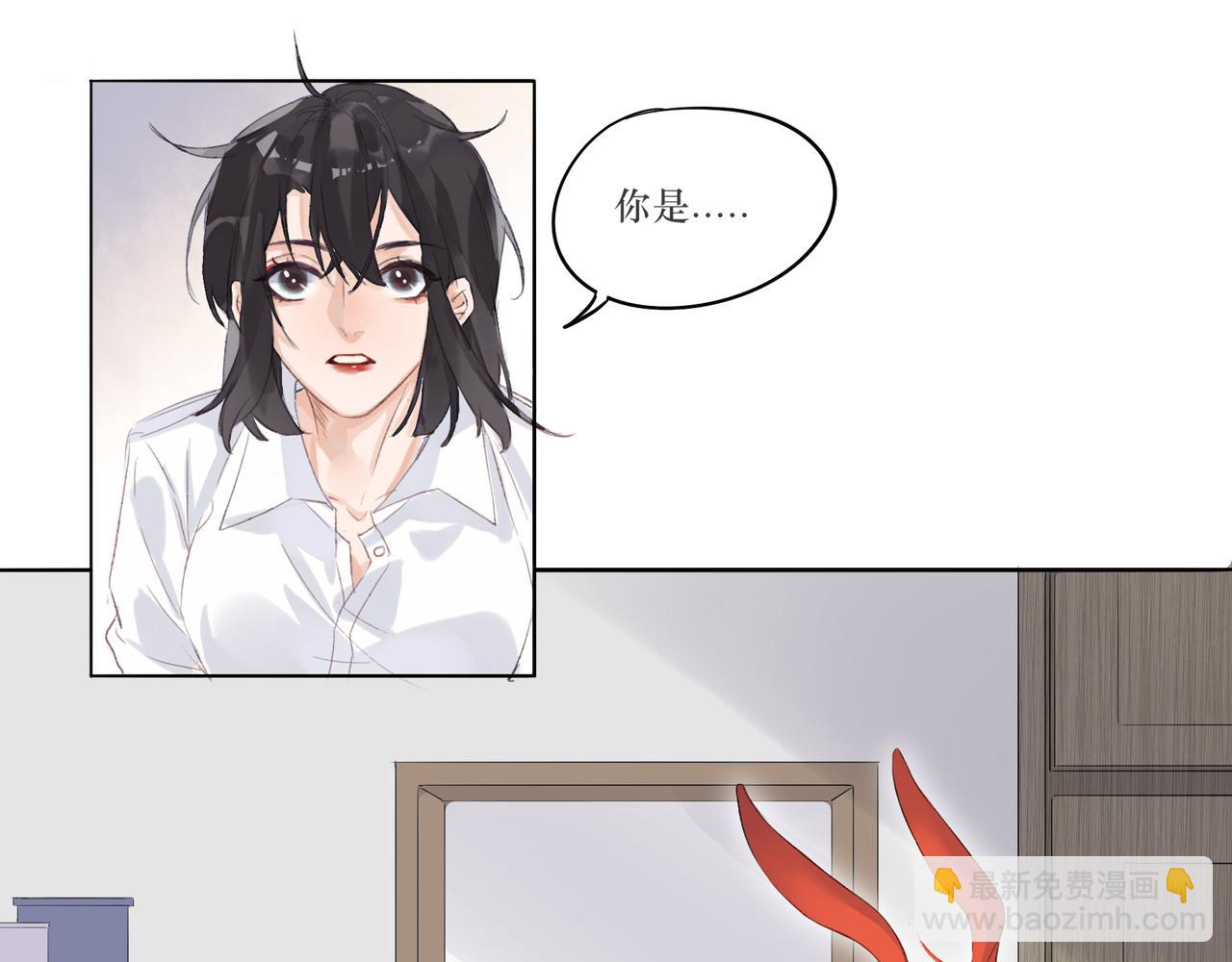 被遺忘的名字 - 被遺忘的名字(1/9) - 1