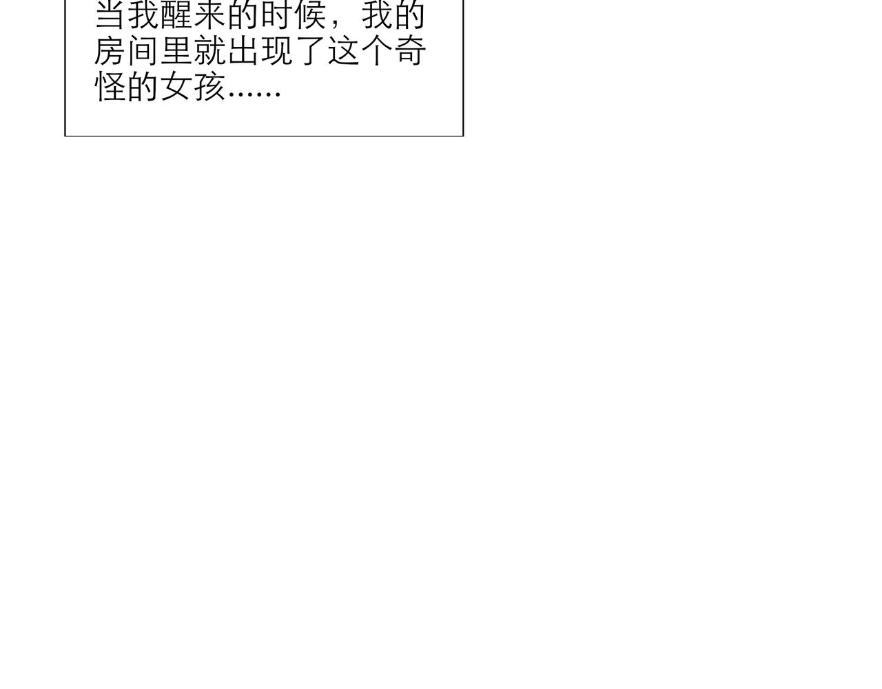 被遺忘的名字 - 被遺忘的名字(1/9) - 8