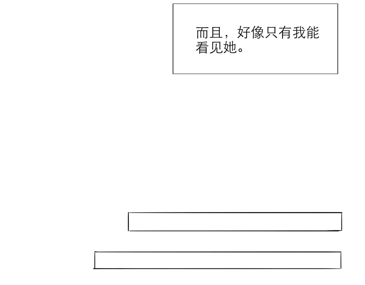 被遺忘的名字 - 被遺忘的名字(1/9) - 1