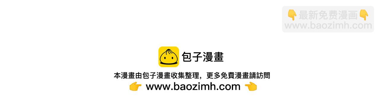 被遺忘的名字 - 被遺忘的名字(1/9) - 2