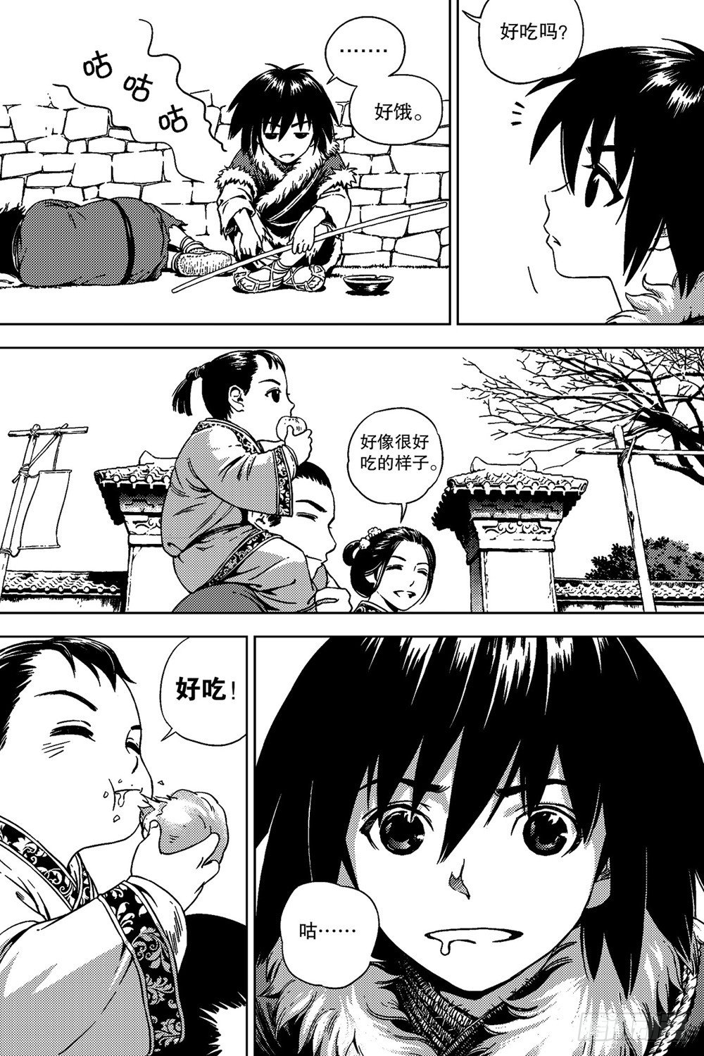 第01话 命运（上）-第1话