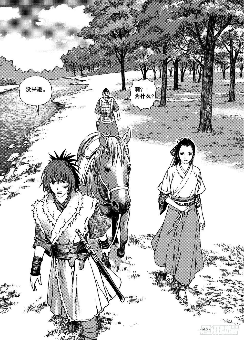 第05话 挑战（下）-第11话