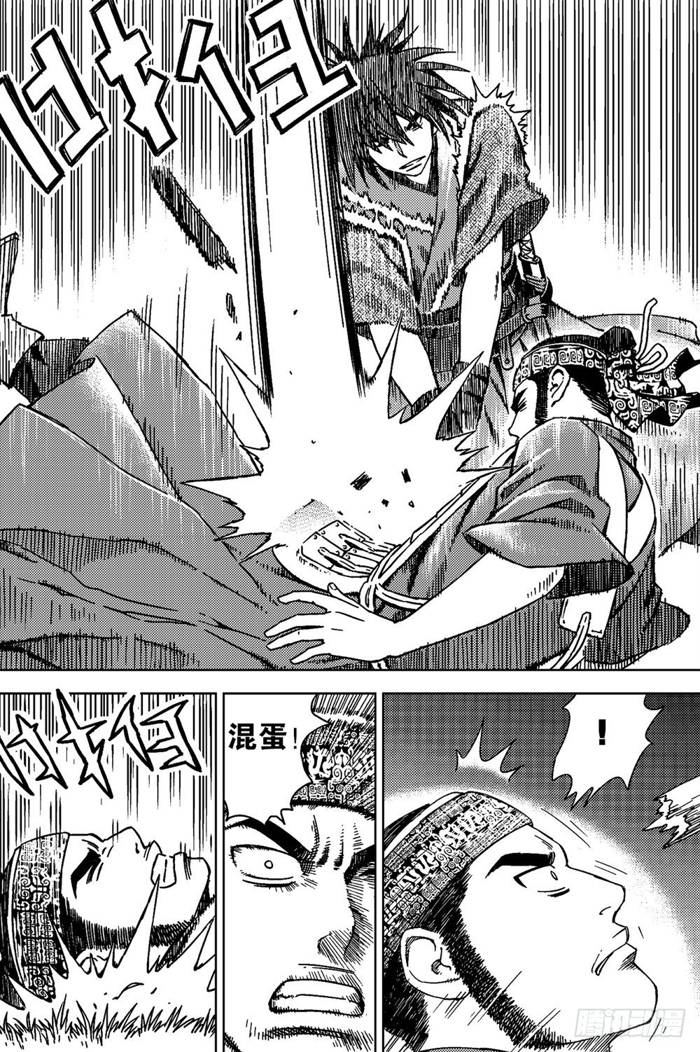 第05话 挑战（下）-第11话