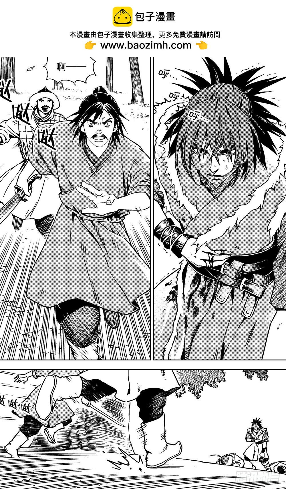 第09话 英雄（上）-第19话