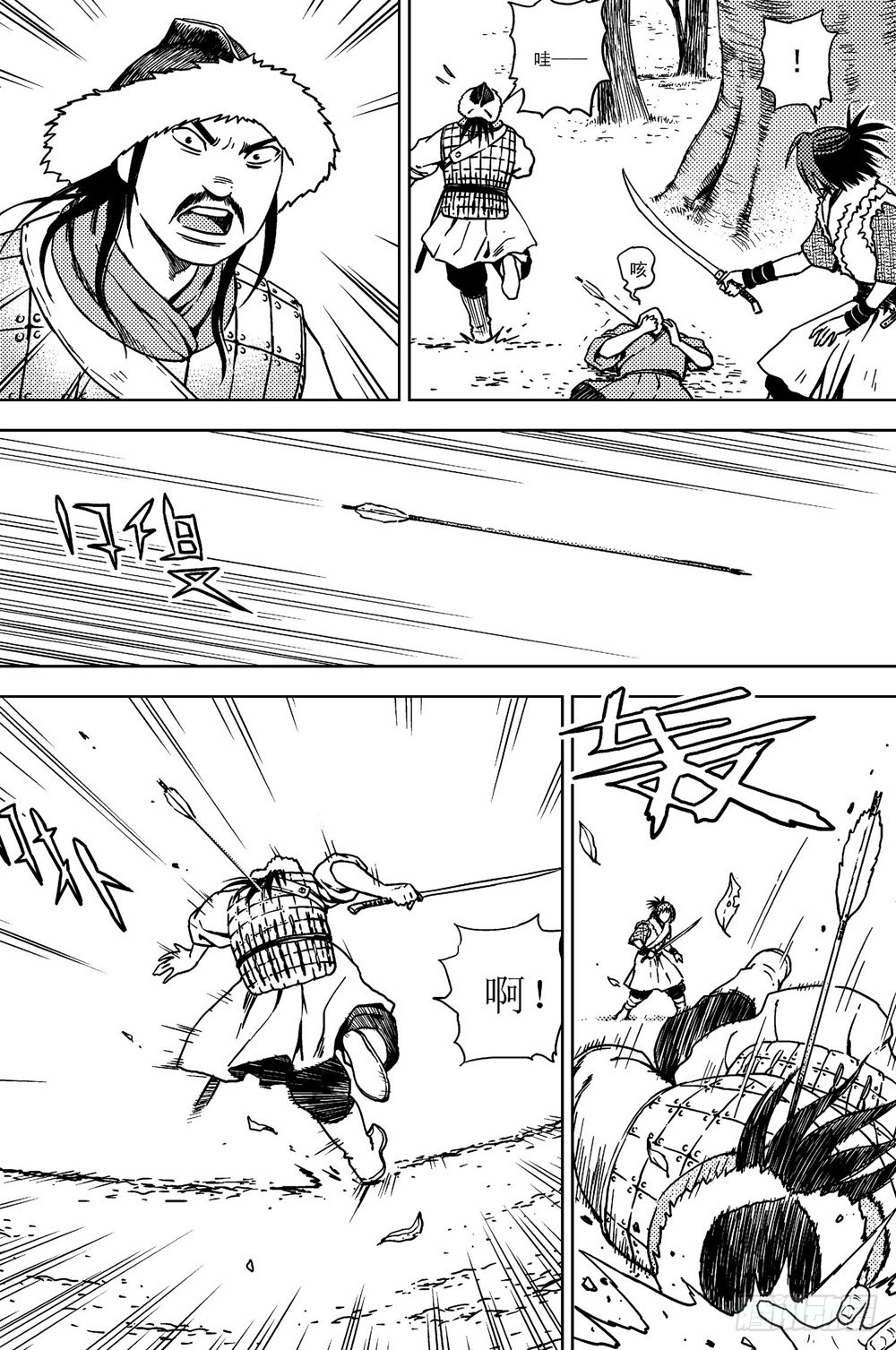 第09话 英雄（上）-第19话