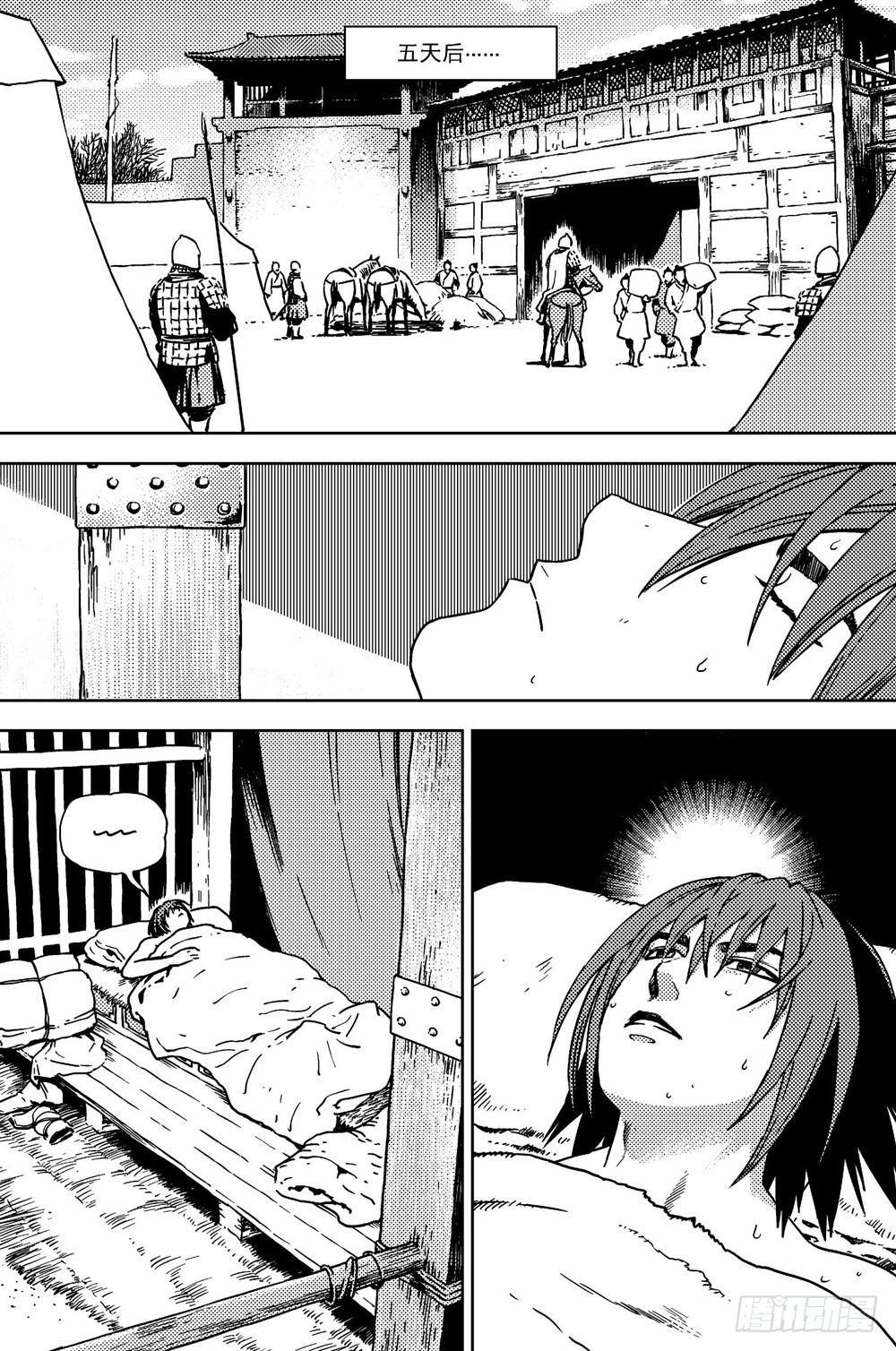 第09话 英雄（上）-第19话