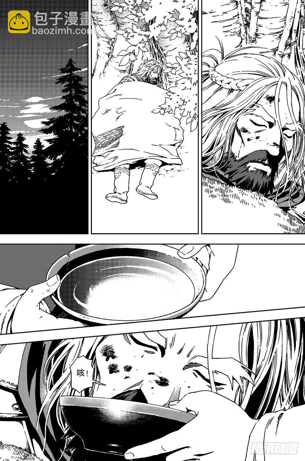 第01话 命运（下）-第3话