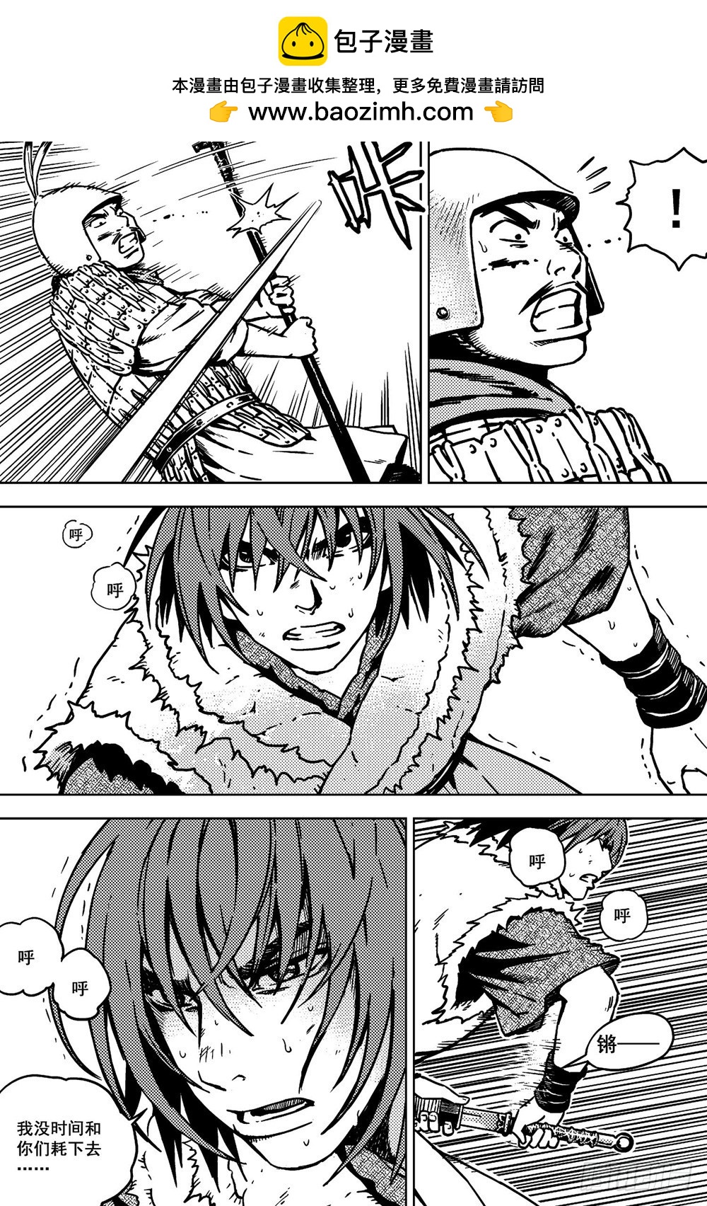 第10话 死囚（上）-第21话