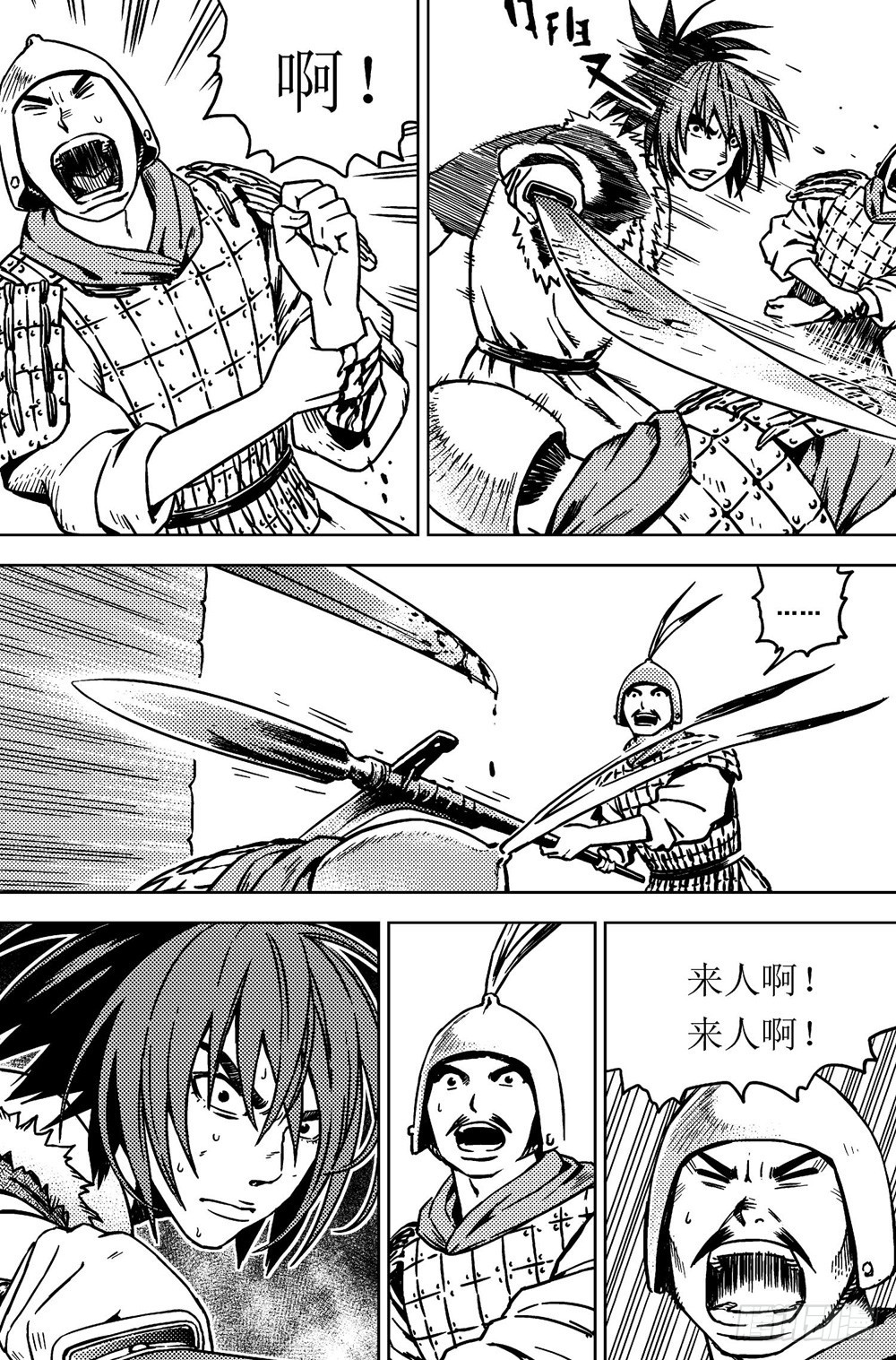 第10话 死囚（上）-第21话