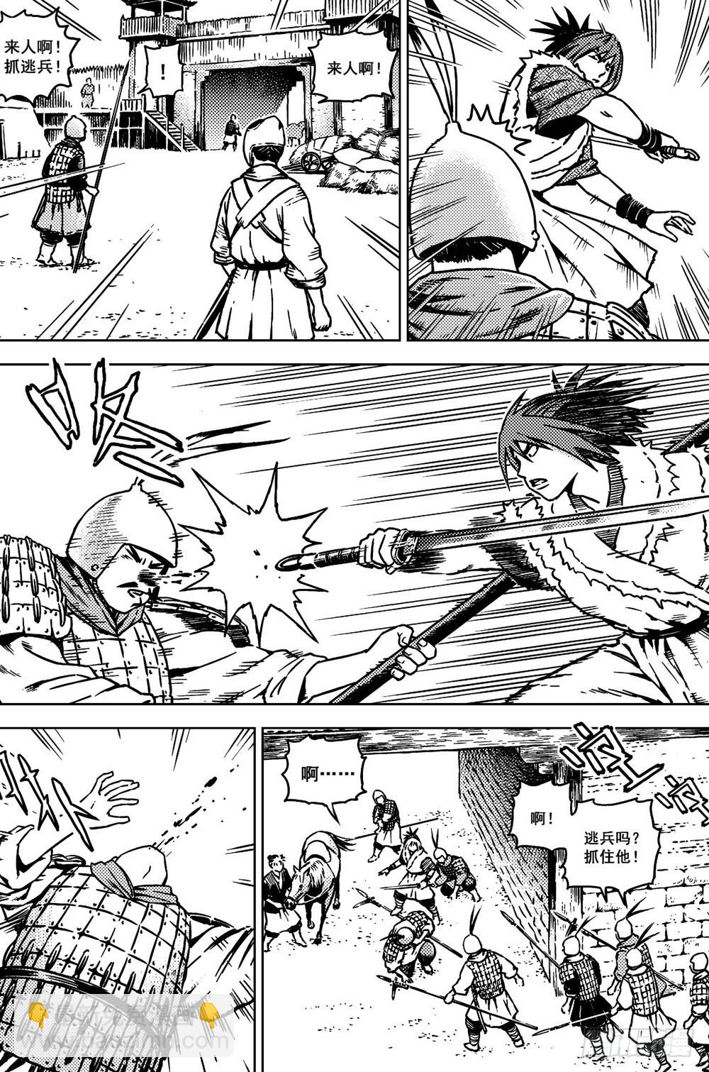 第10话 死囚（上）-第21话