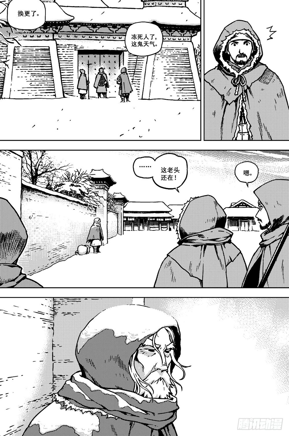 第11话 雪国（上）-第23话