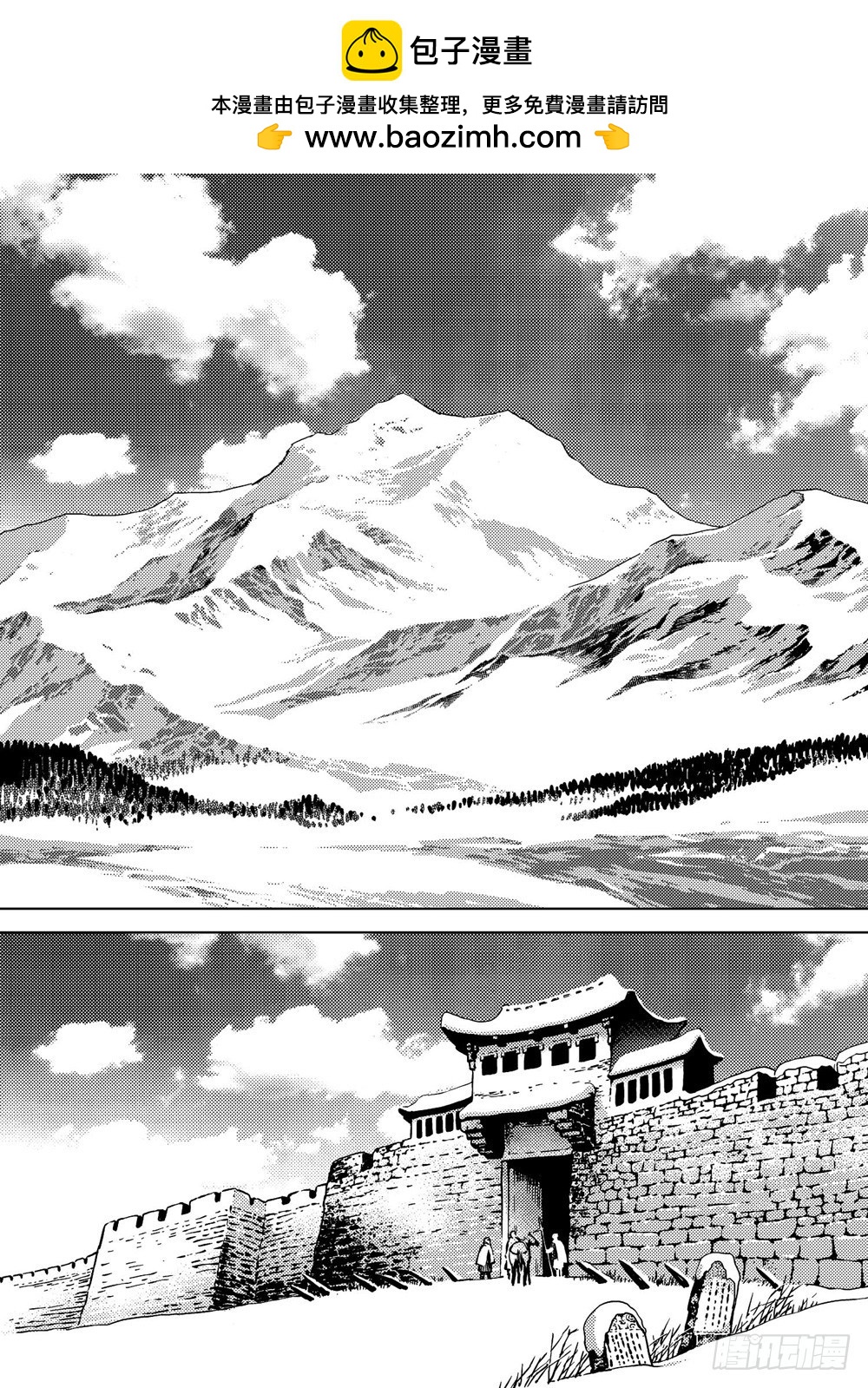 第11话 雪国（上）-第23话