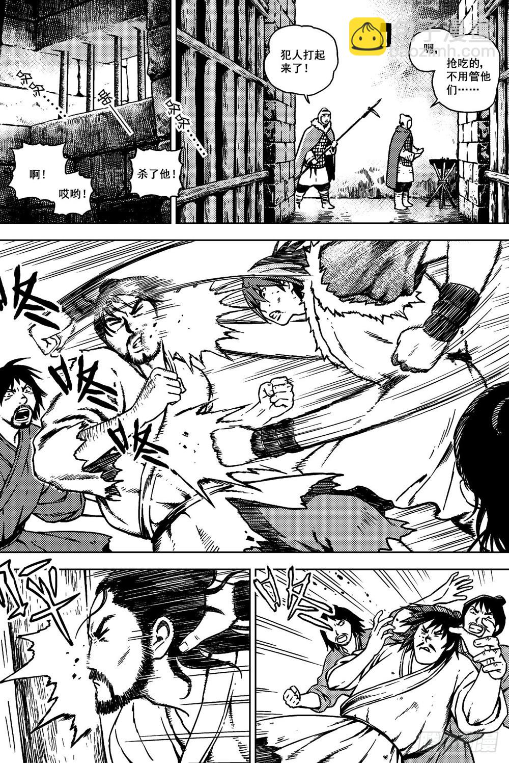 第11话 雪国（上）-第23话