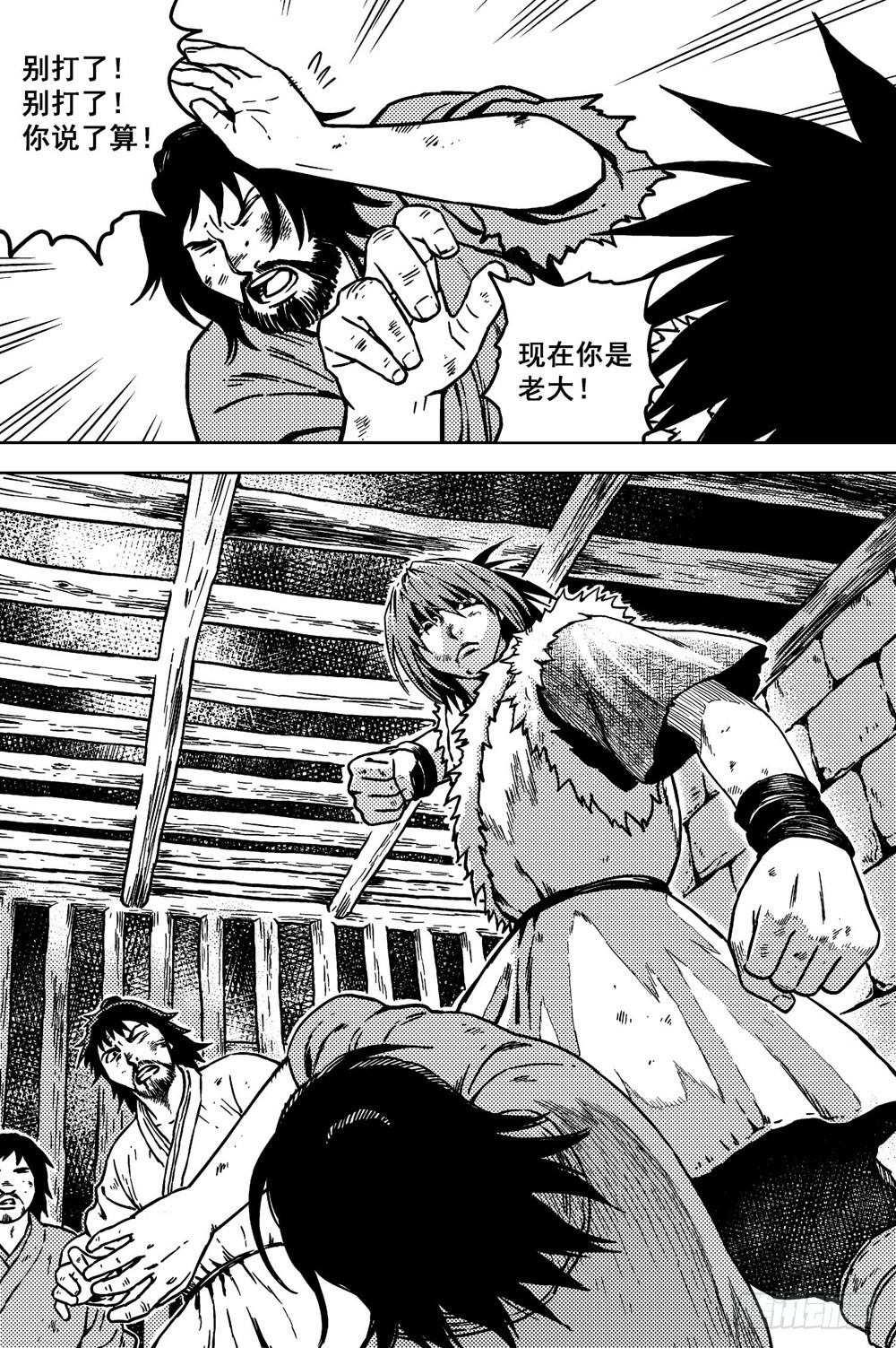 第11话 雪国（上）-第23话