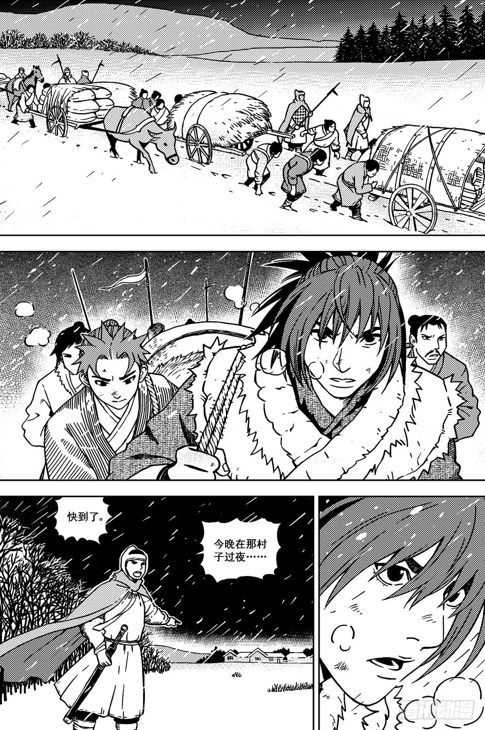 第12话 异乡（上）-第25话