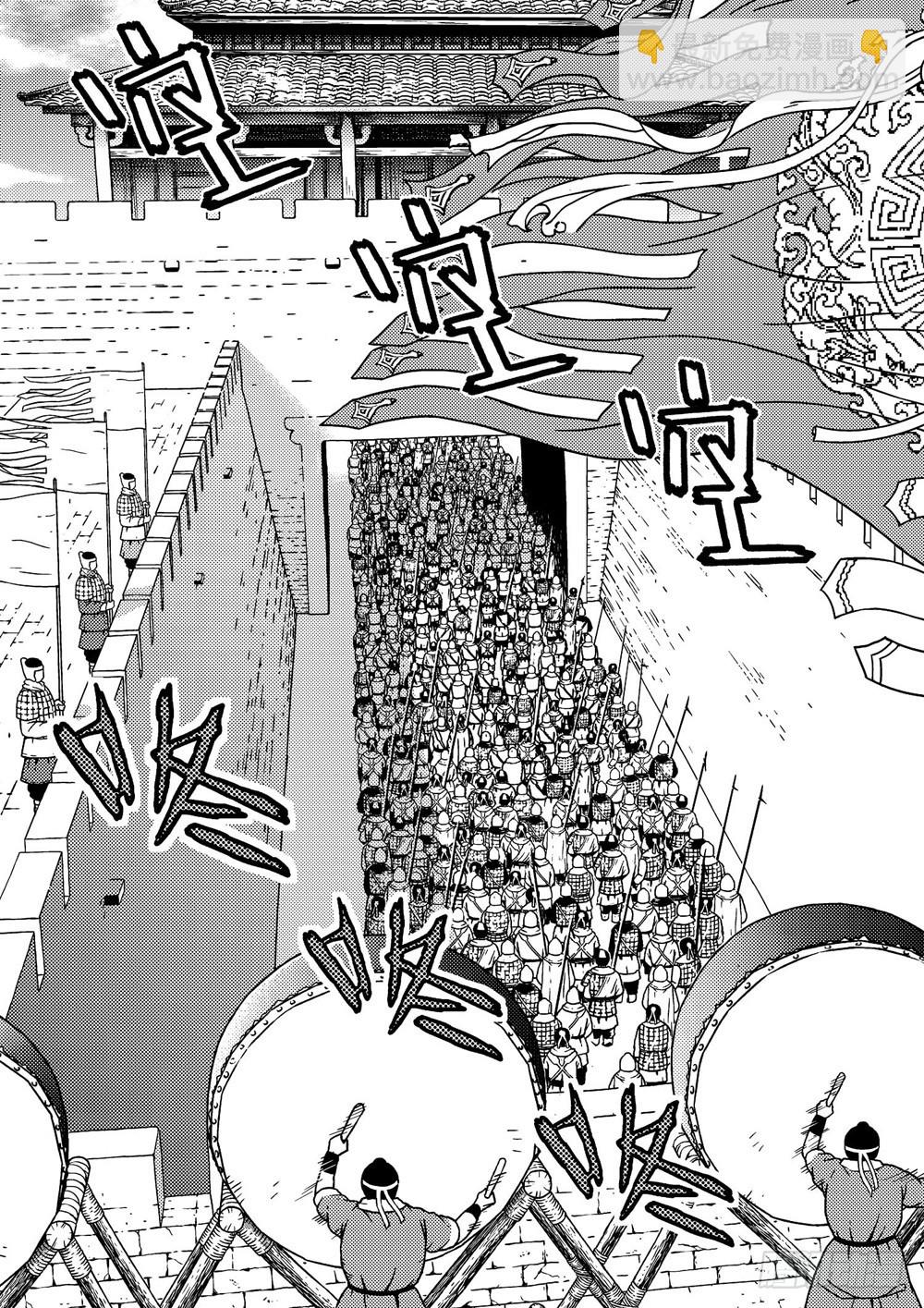 第13话 兵车行（上）-第27话