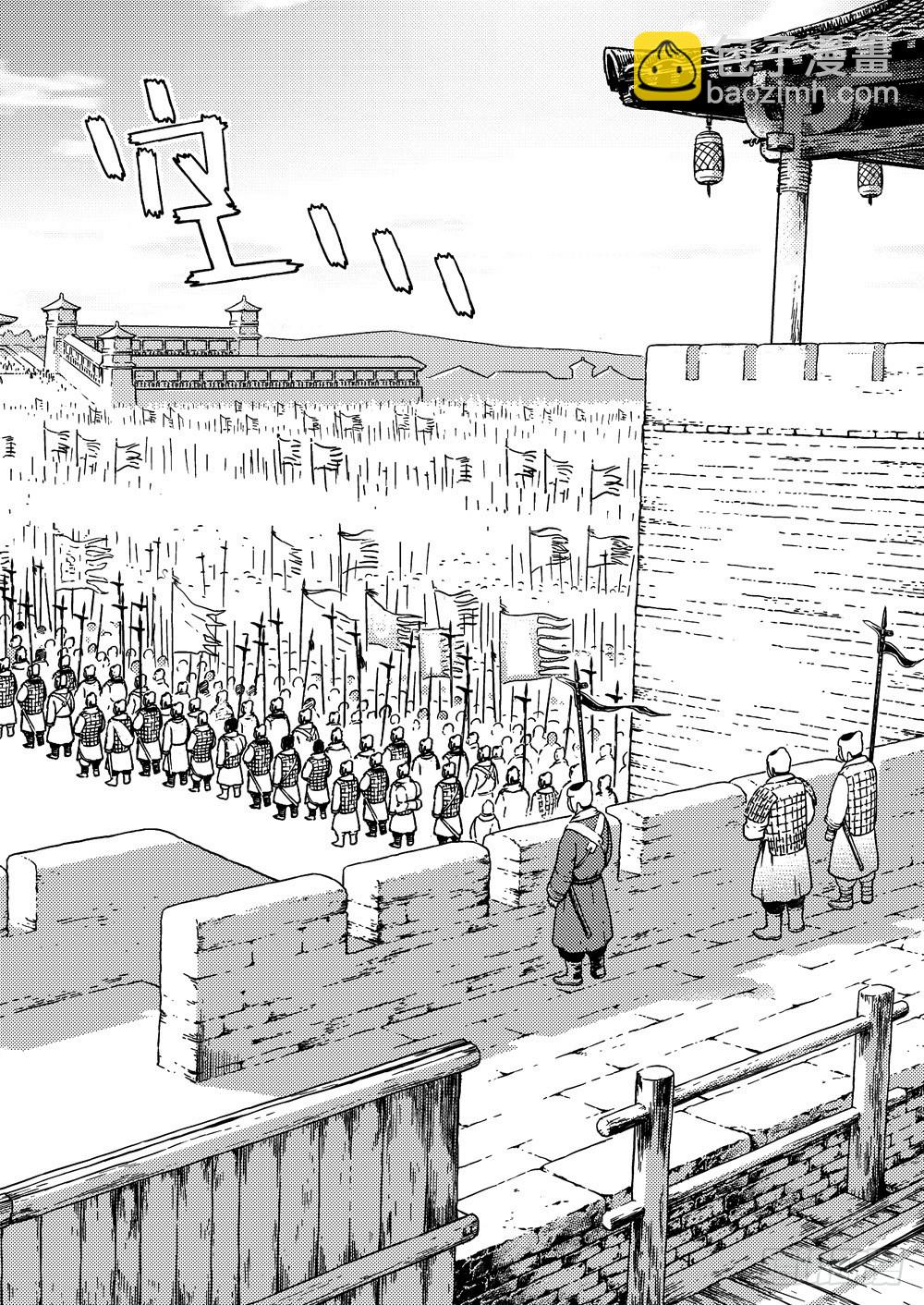 第13话 兵车行（上）-第27话