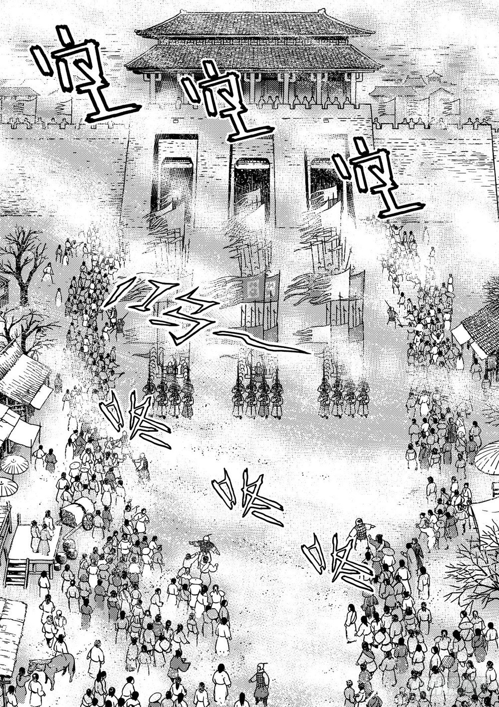 第13话 兵车行（上）-第27话