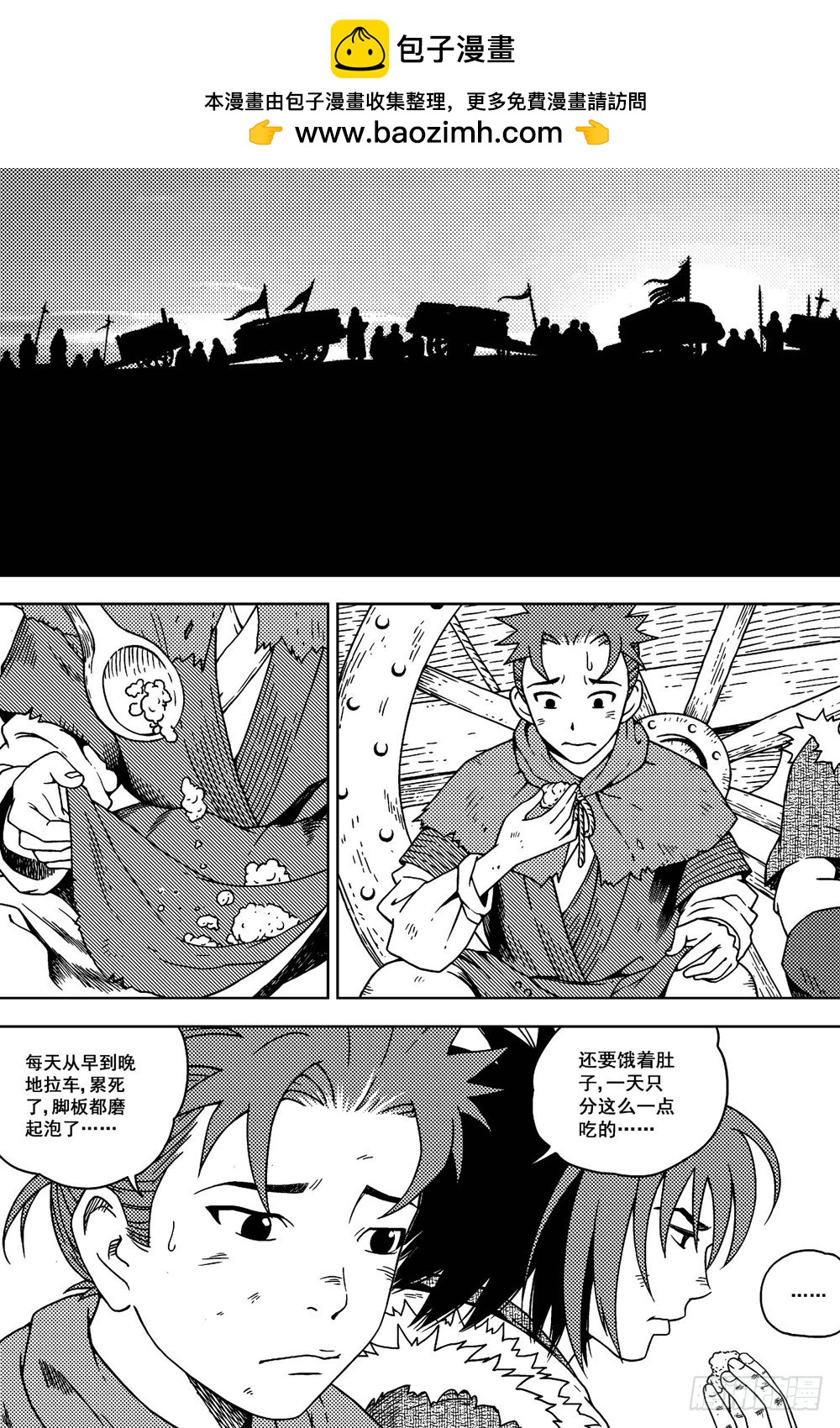 第14话 兵锋（上）-第29话