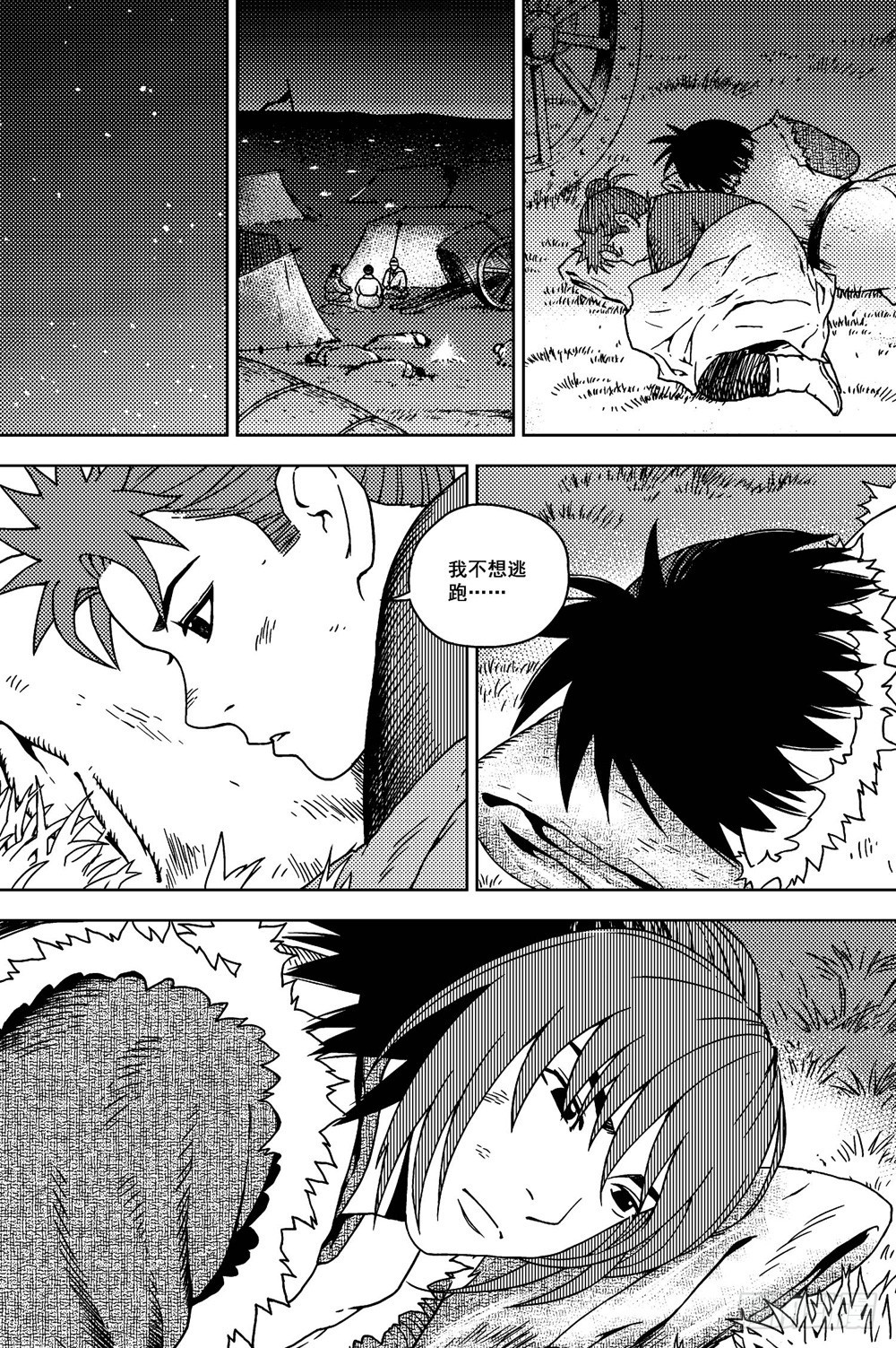 第14话 兵锋（上）-第29话