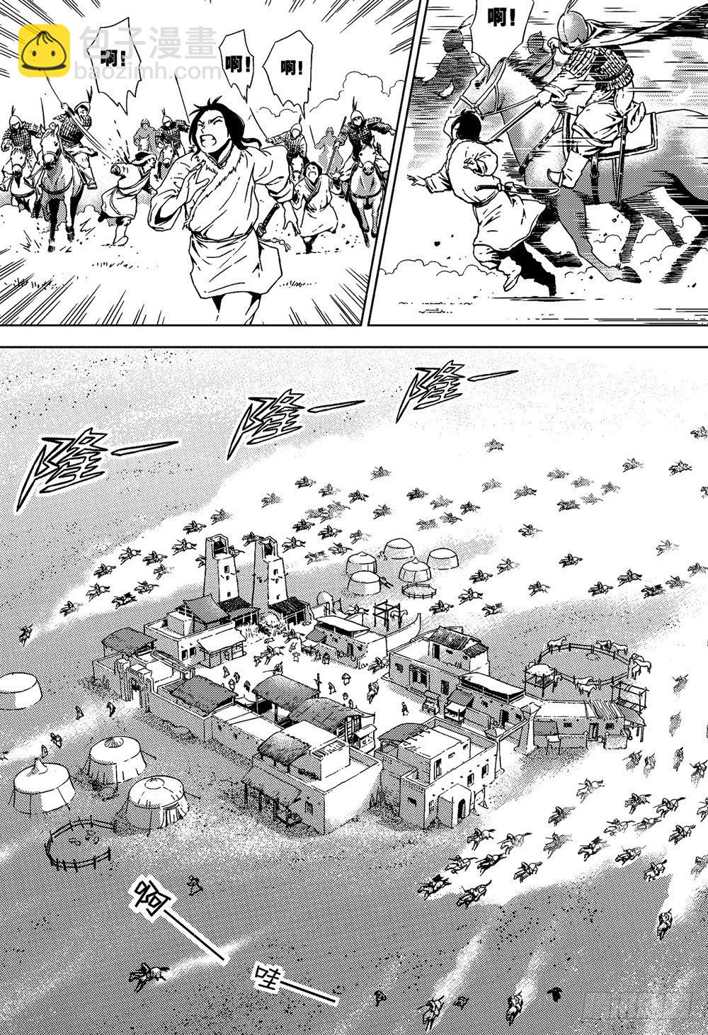 第02话 烽烟（下）-第5话