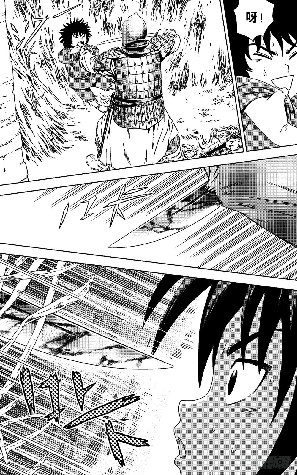 第02话 烽烟（下）-第5话