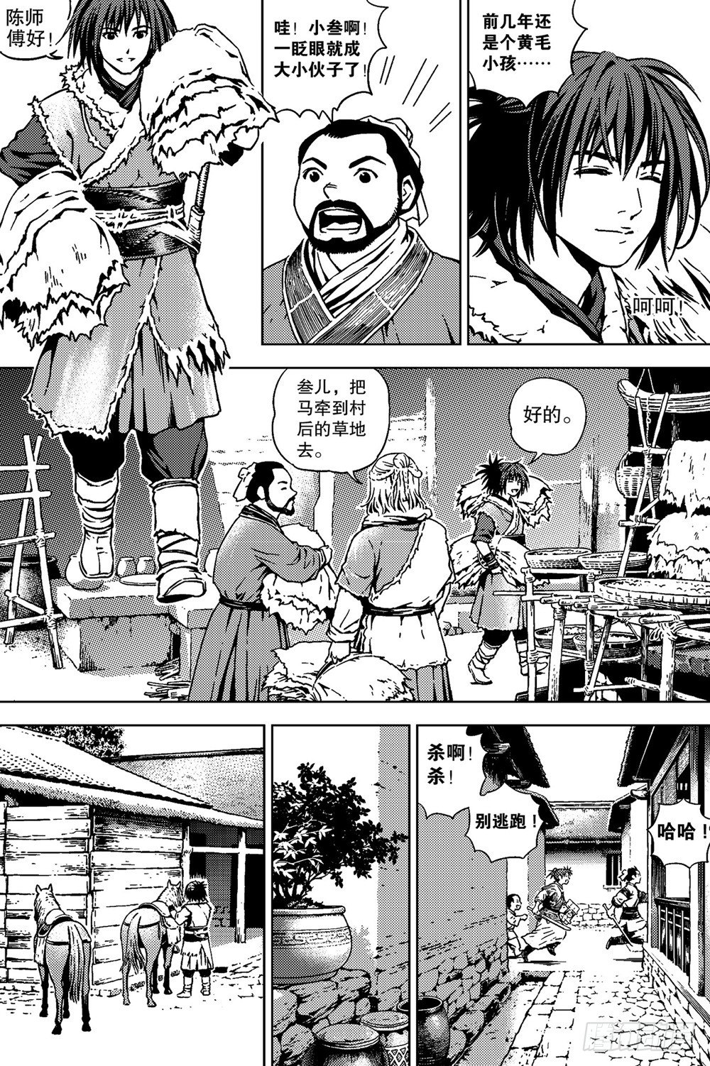 第03话 孤雁（下）-第7话