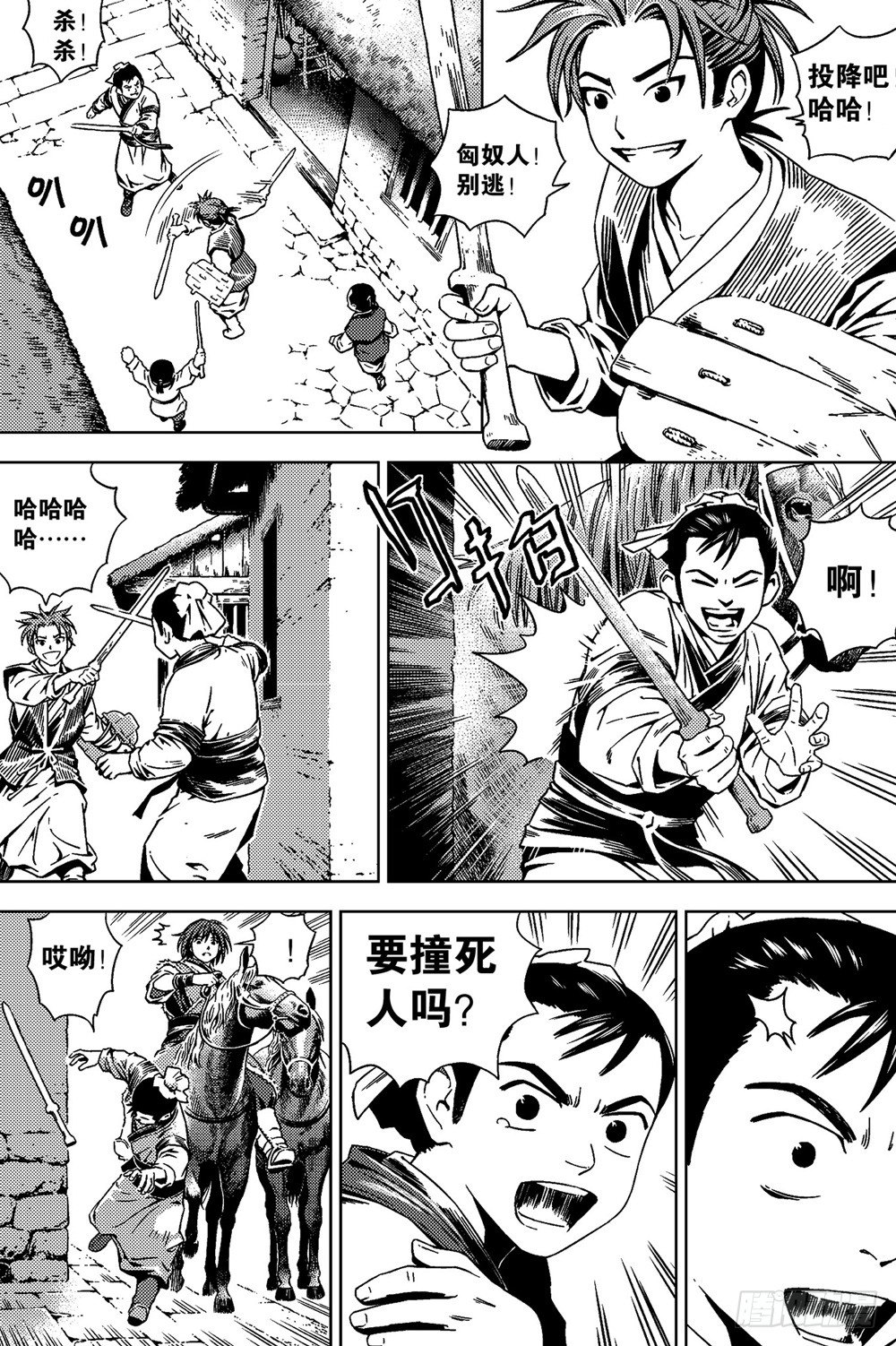 第03话 孤雁（下）-第7话