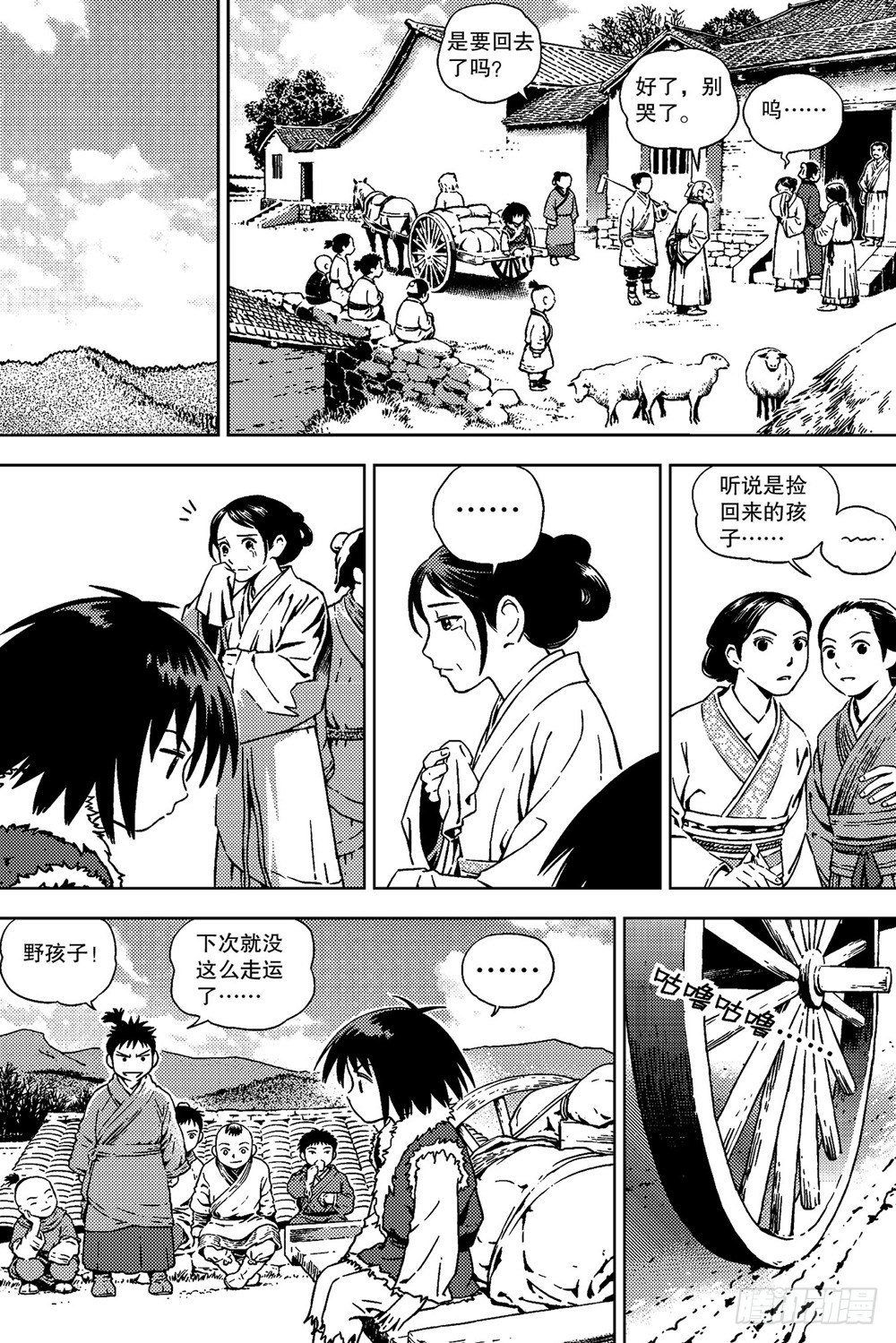 第03话 孤雁（下）-第7话