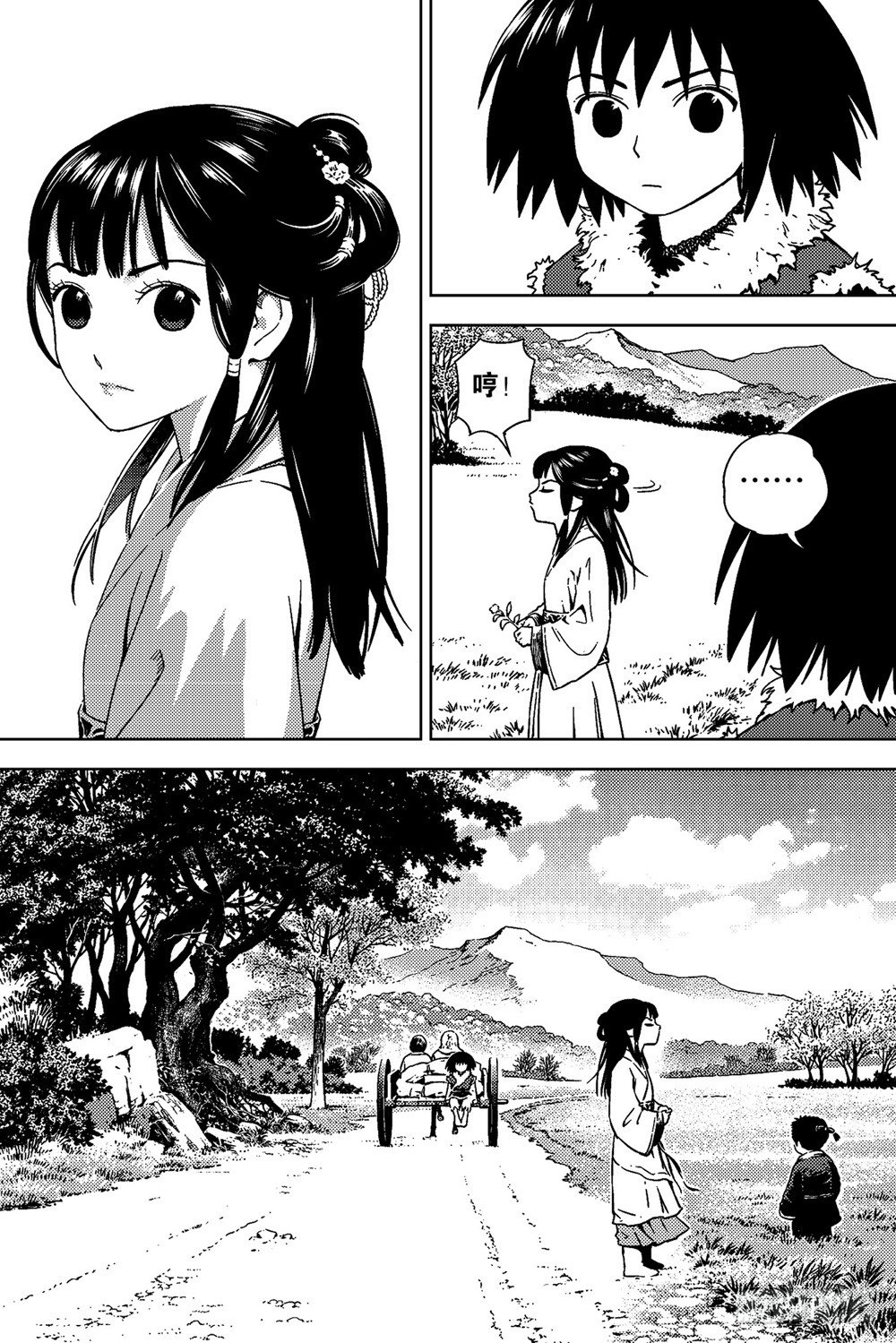 第03话 孤雁（下）-第7话