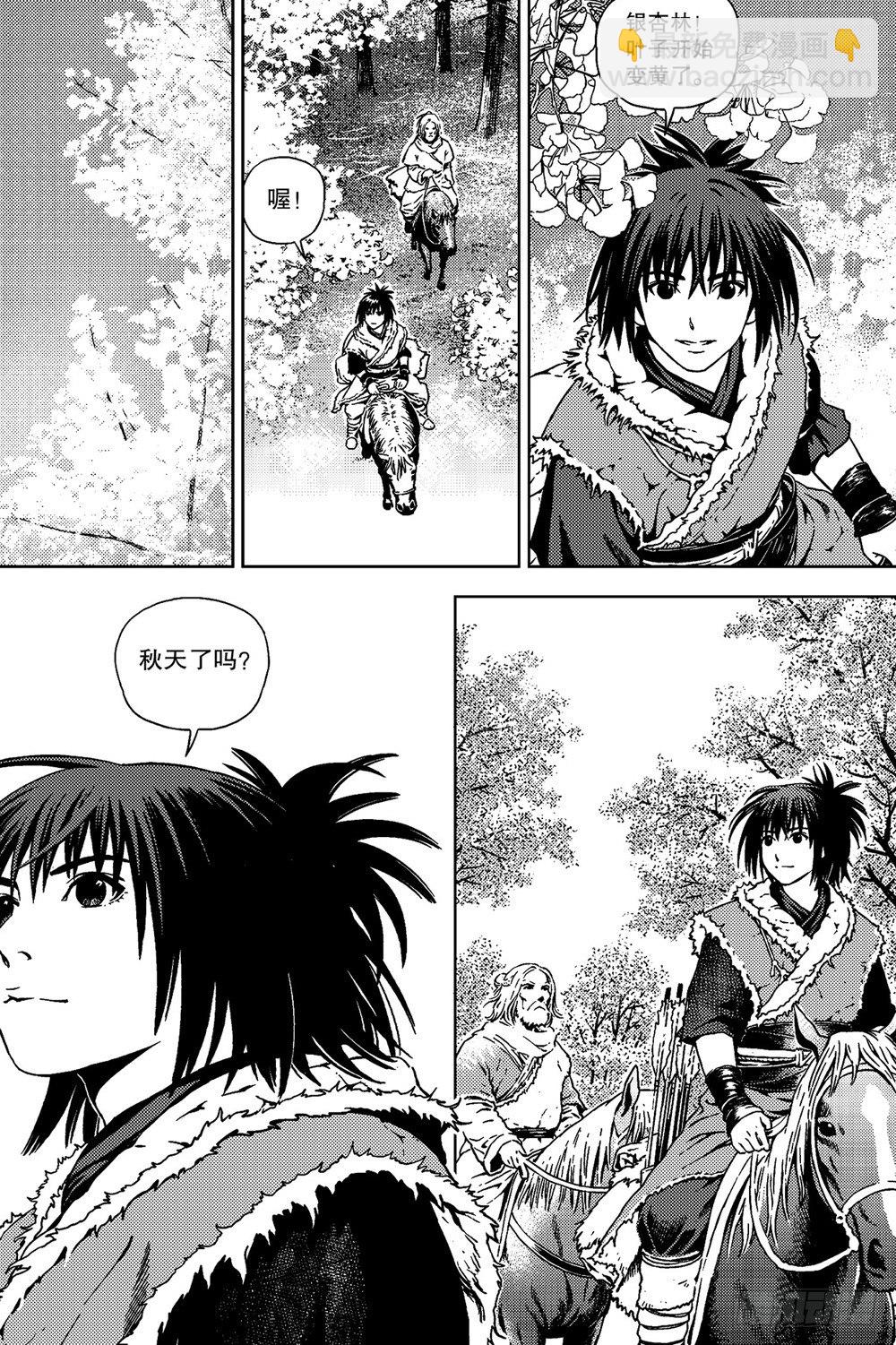 第03话 孤雁（下）-第7话