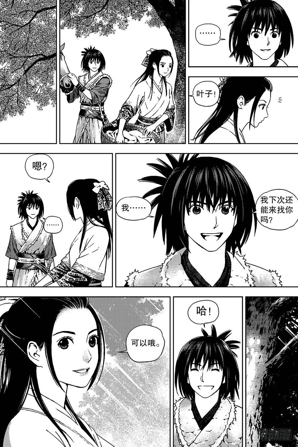 第04话 邂逅（下）-第9话